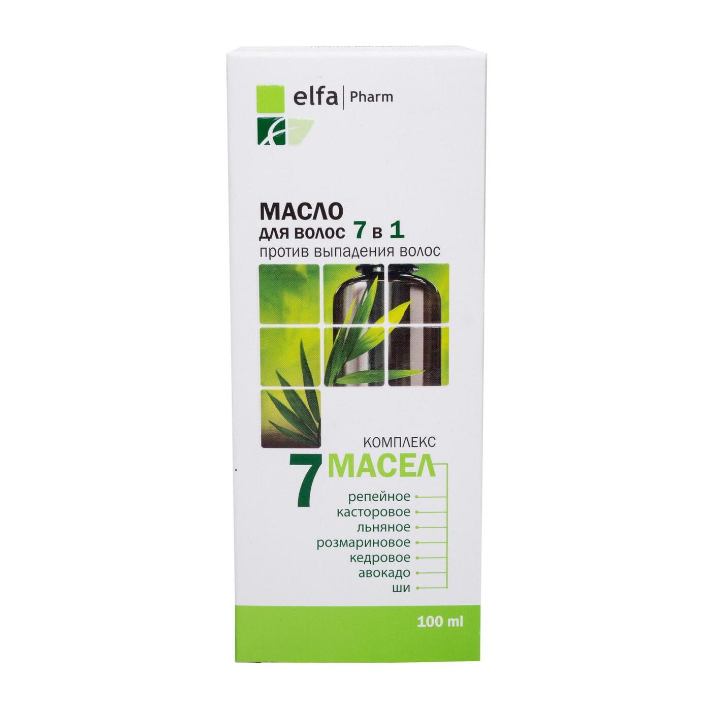 Elfa pharm 7 масел интенсивная маска для волос 7в1