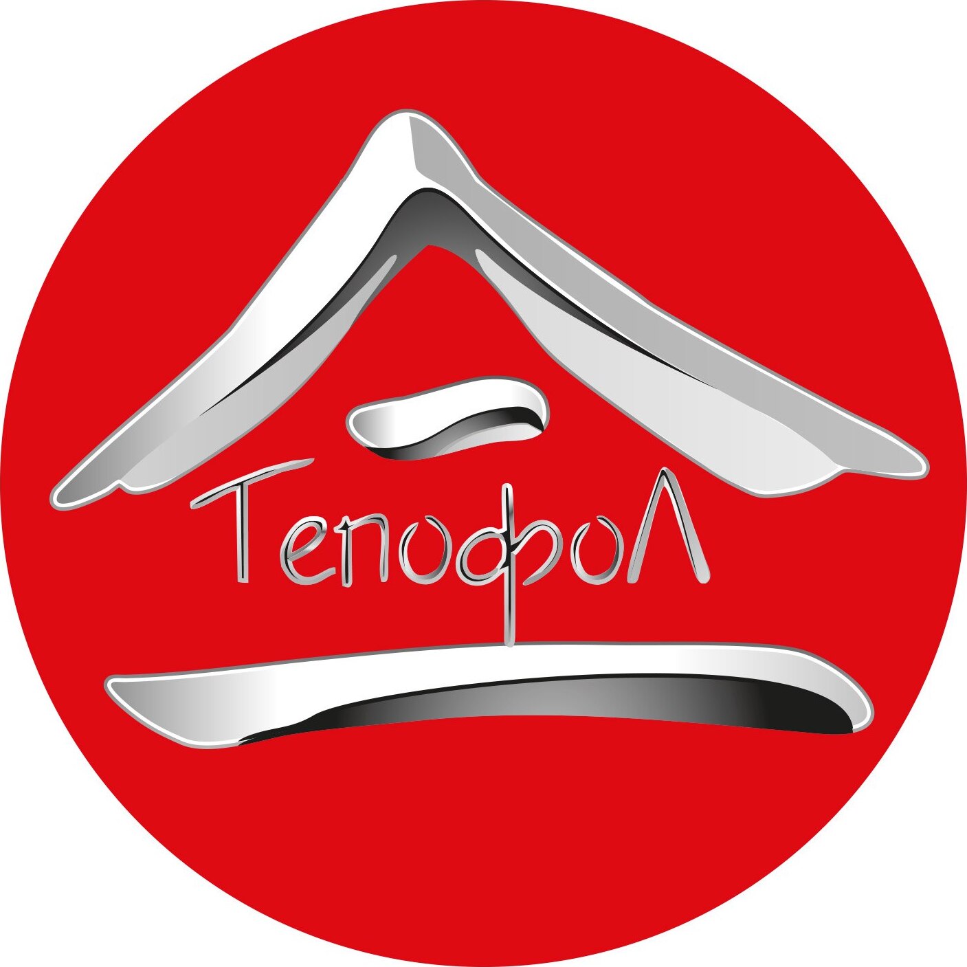 Тепофол — купить товары Тепофол в интернет-магазине OZON в Беларуси ...