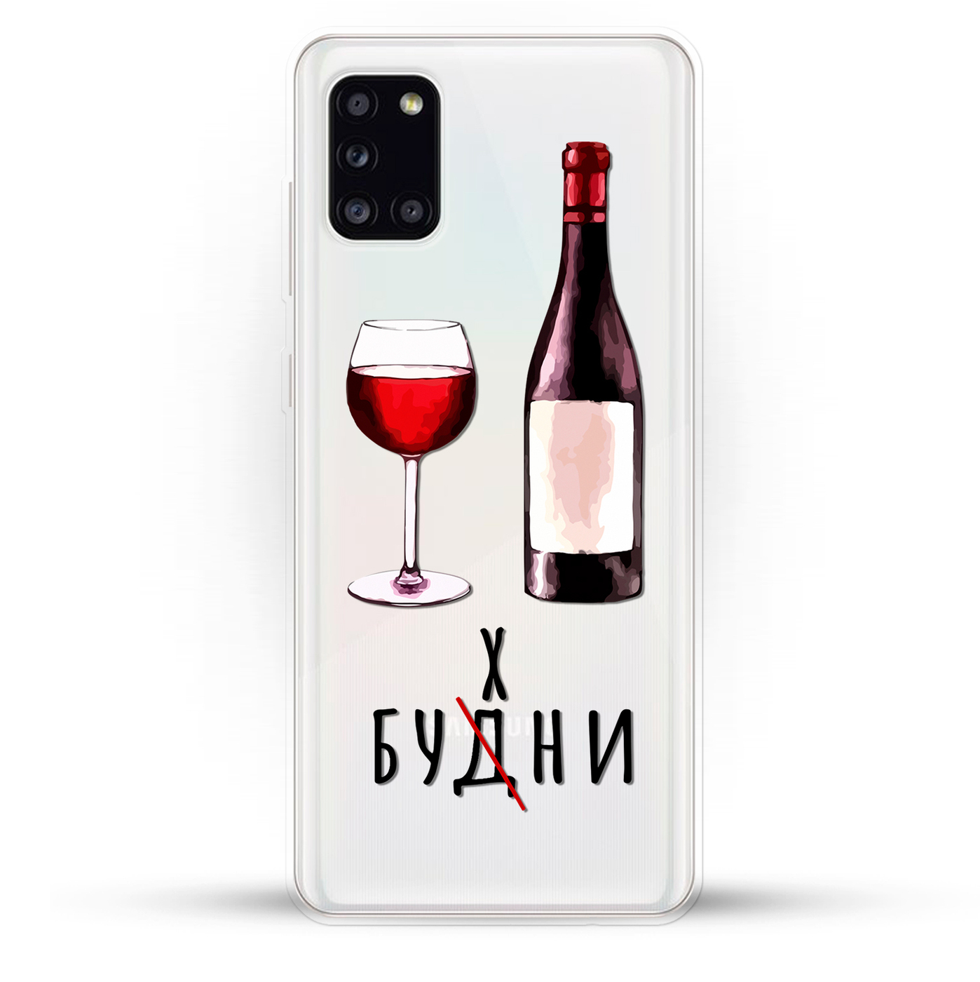 Картинка будни бухни
