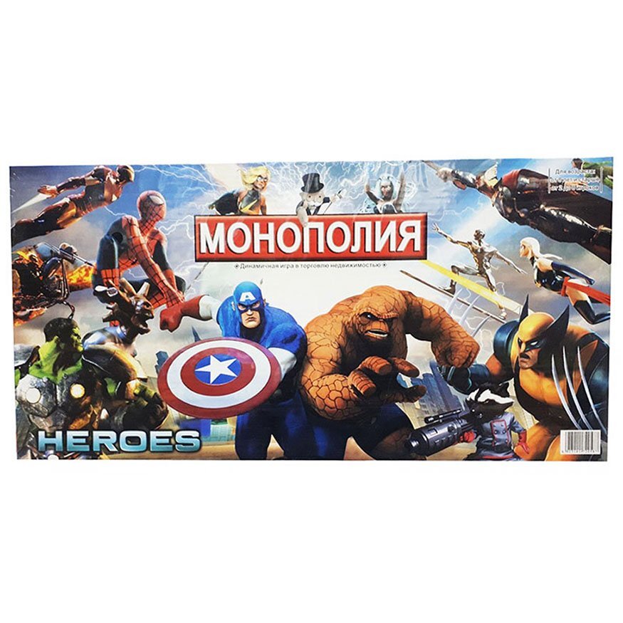 Настольная детская игра " Монополия . Марвел Герои" — купить в интернет ...