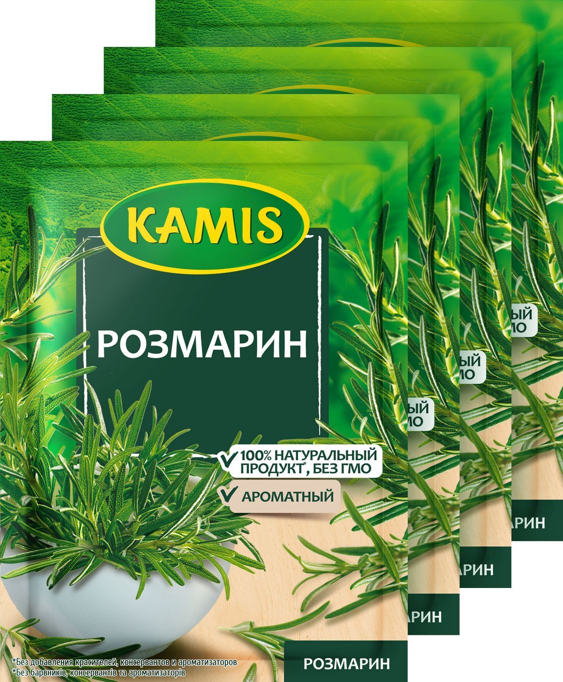 Розмарин сушеный Камис, 4 шт по 10 г - купить с доставкой по выгодным ...