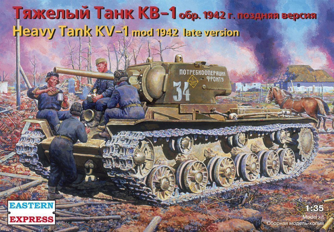 Кв-1 обр 1942 Восточный экспресс