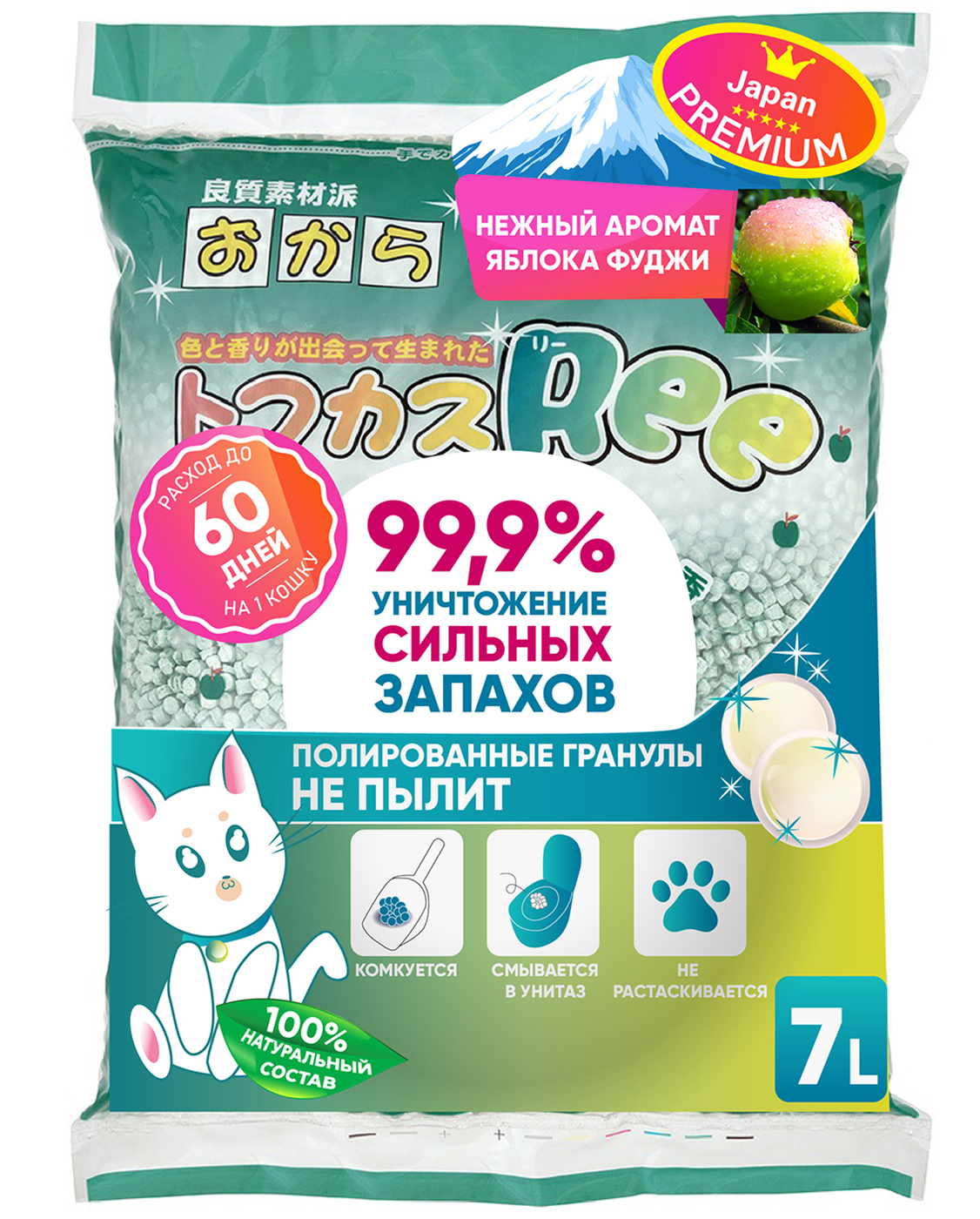 Наполнитель для кошачьего туалета japan premium pet комкующийся