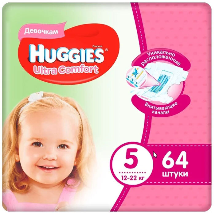 Huggies Подгузники для девочек Ultra Comfort 12-22 кг (размер 5) 64 шт - изображение