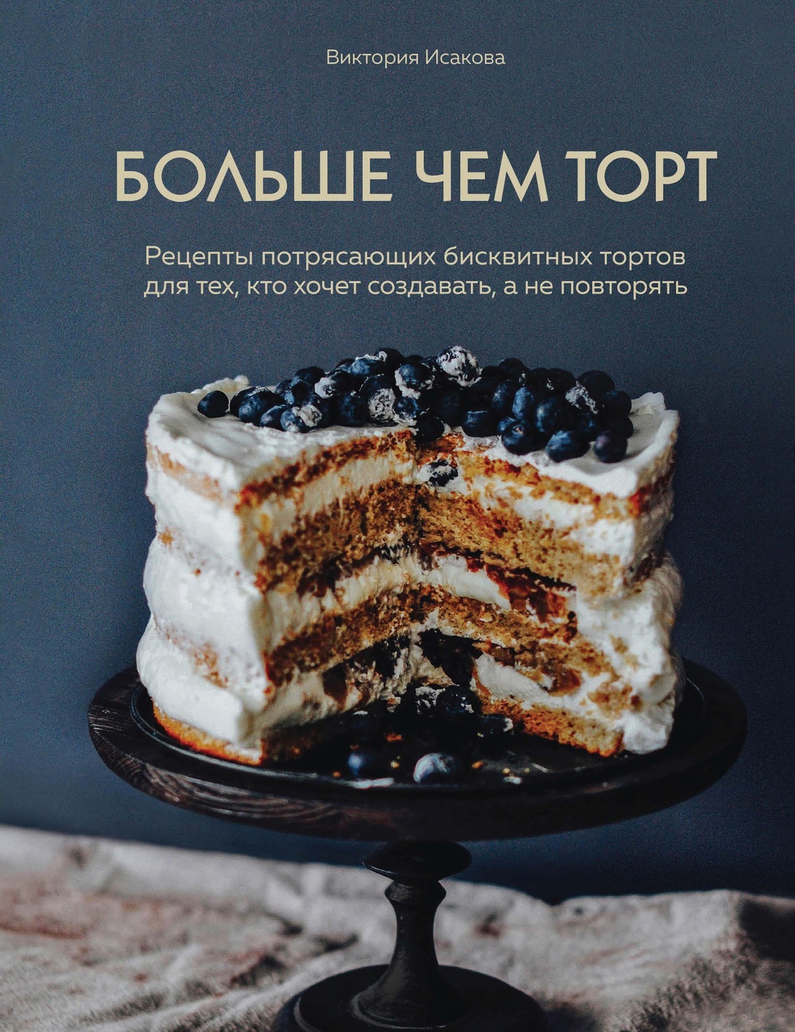 Сеть Магазинов 7 5