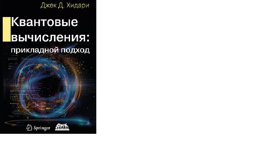 Прикладные вычисления. Облачный гаджет. Прикладные вычисления. Методы вычисления вероятностей. Прикладные вычисления.