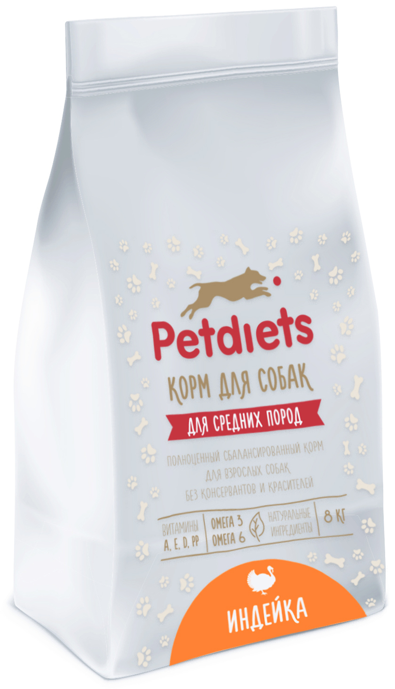 Petdiets Корм Купить Спб