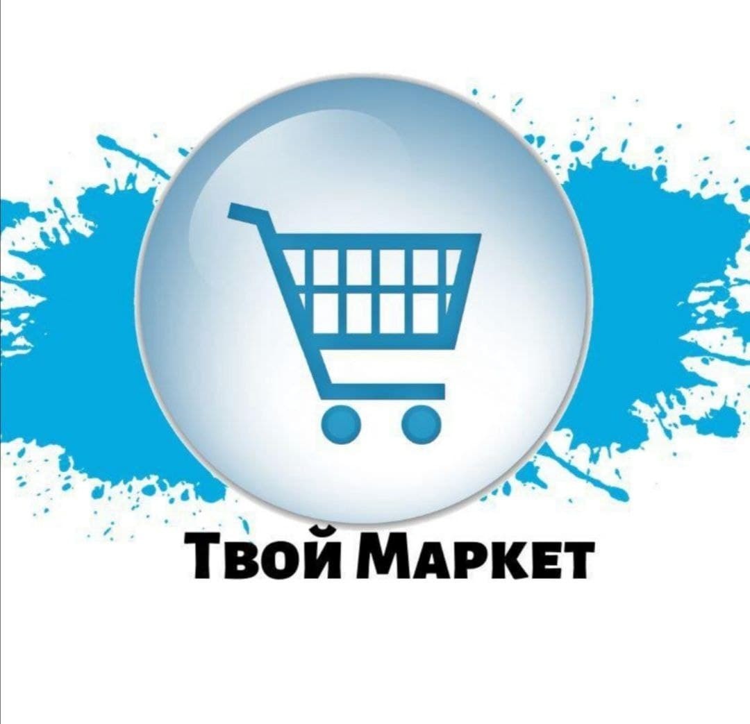 Твой маркет — купить товары Твой маркет в интернет-магазине OZON