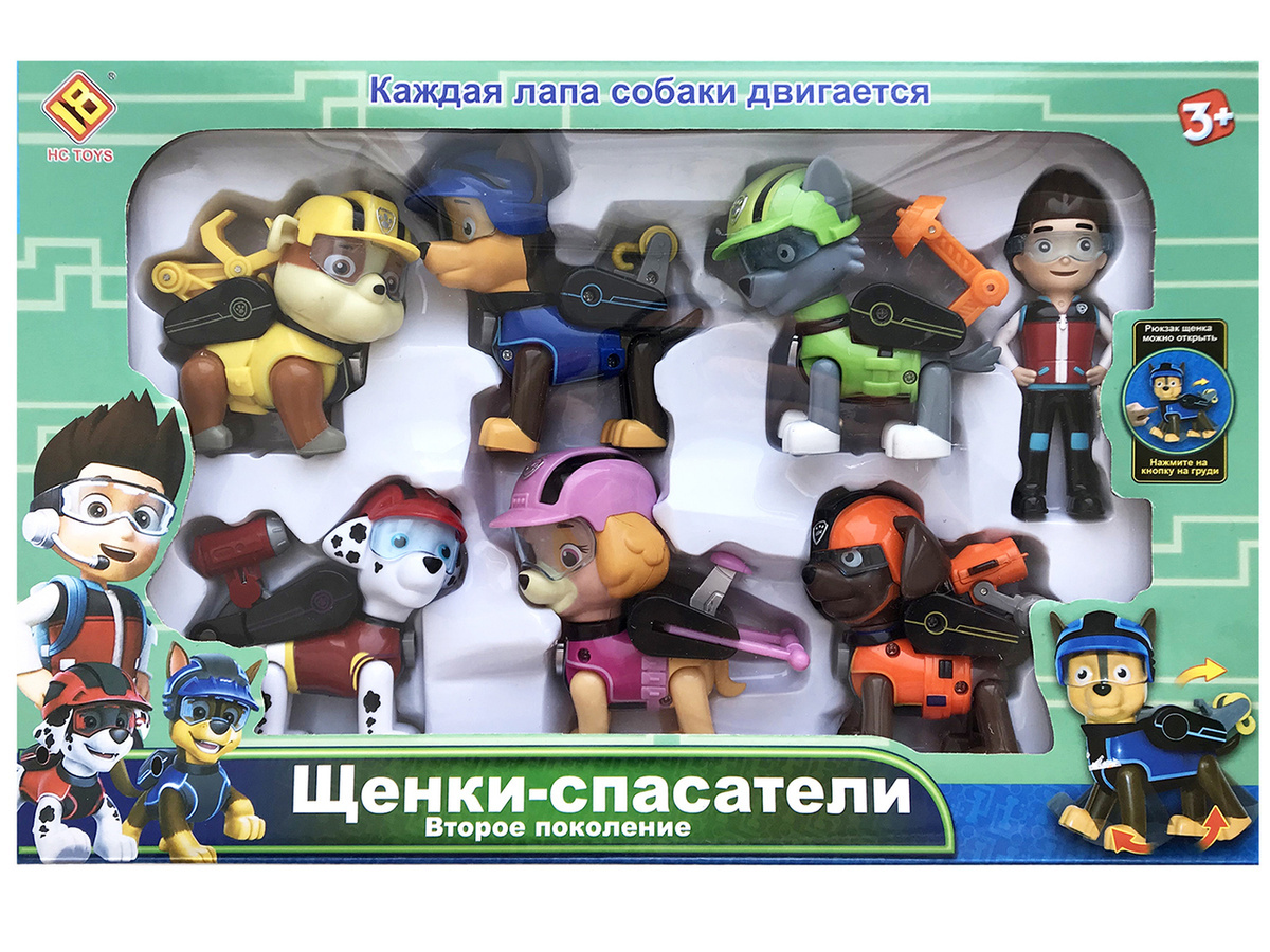 Игровой набор фигурок Щенячий патруль /Щенки спасатели