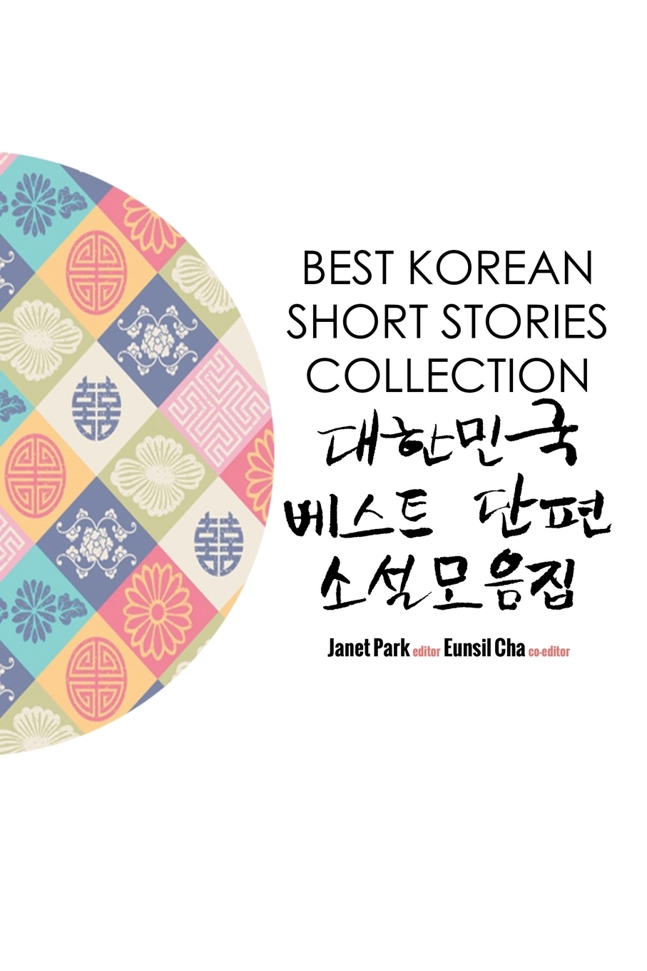 Stories korean