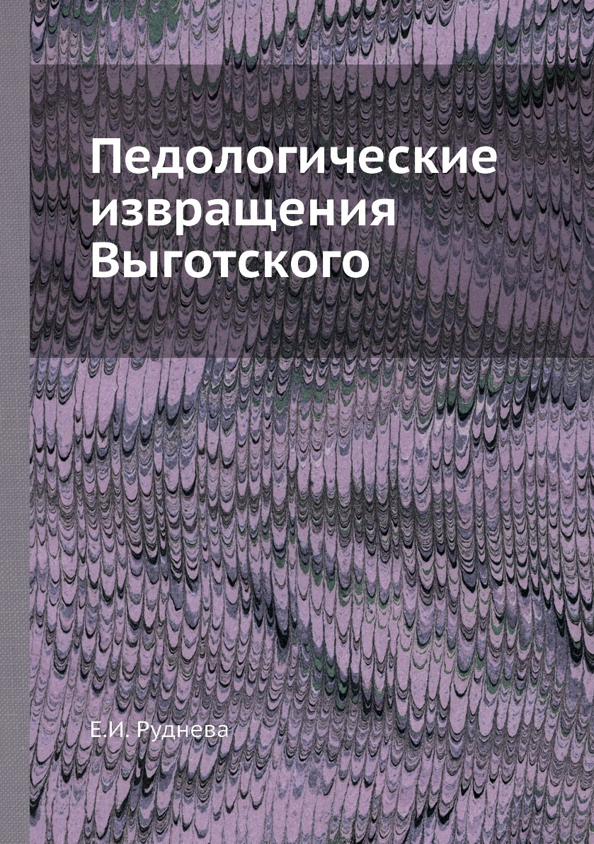 извращения 