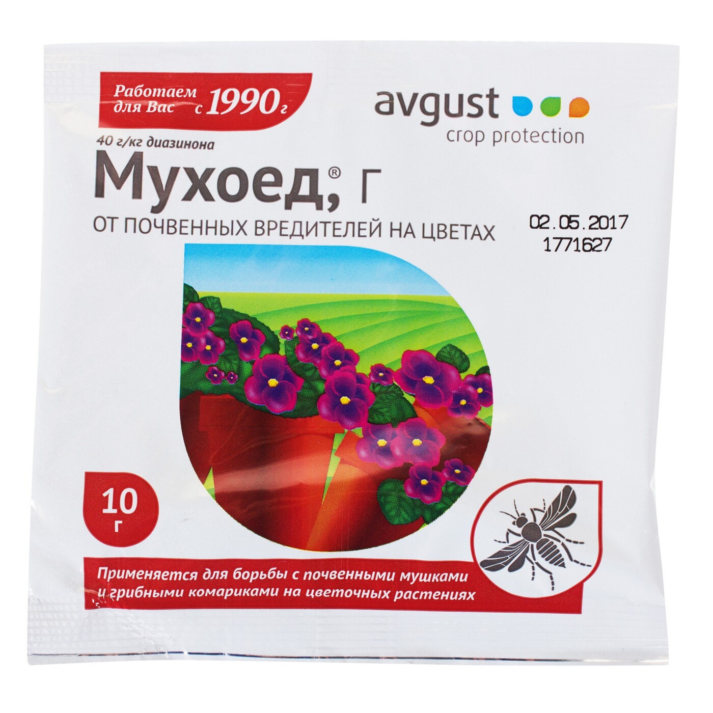 Купить Средства Защиты Растений В Интернет Магазине