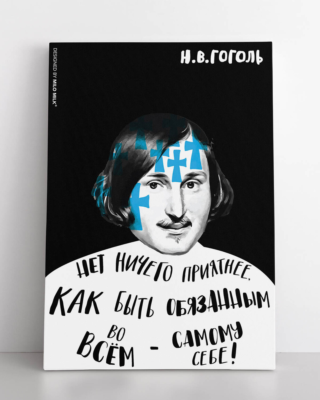 Нечего на зеркало пенять коли рожа крива. Гоголь был. Николай васильеыич гоголь мëртвые души. Мысли мои мое имя мои труды будут принадлежать россии. Петербургские повести гоголя.