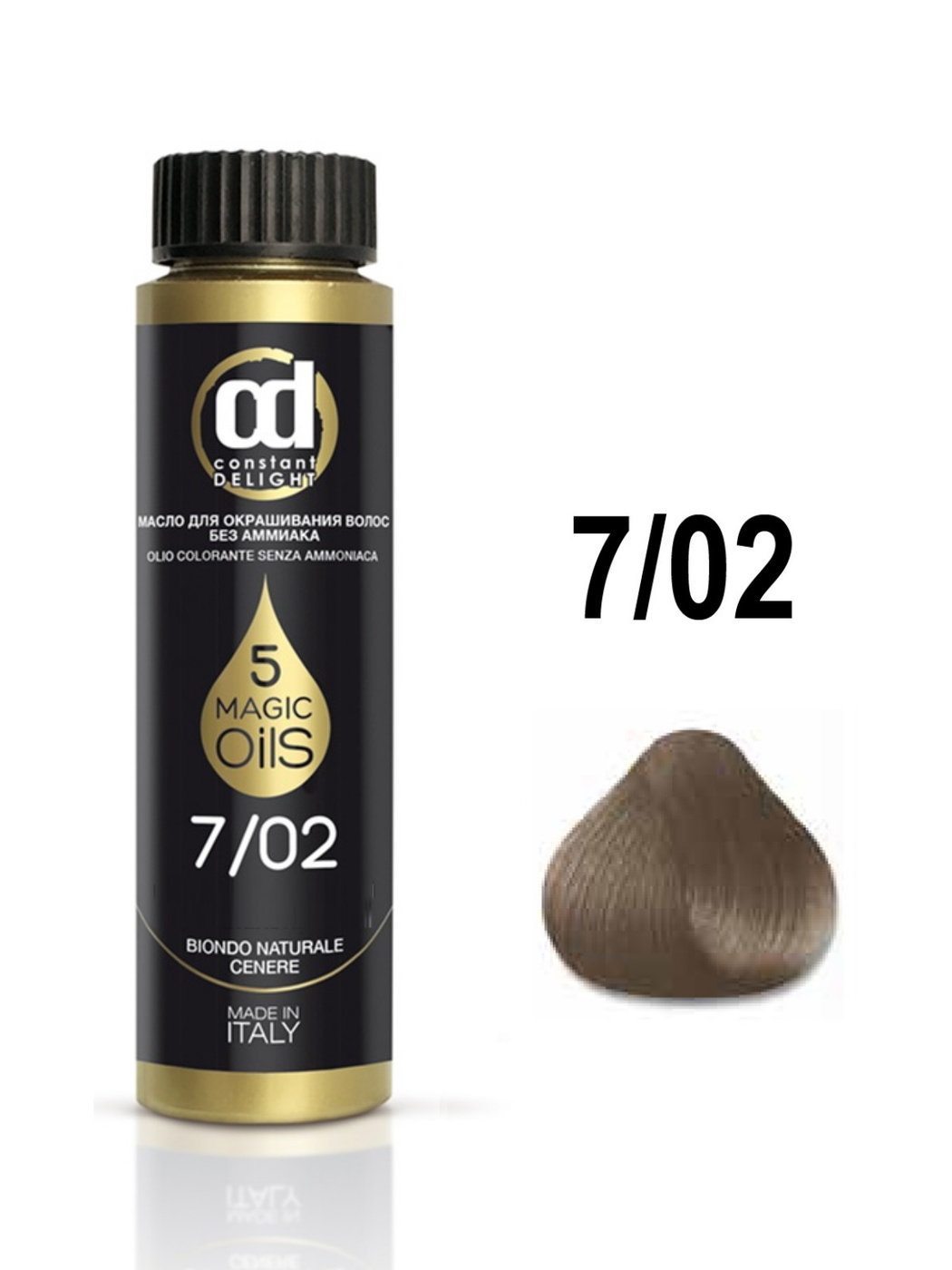 Констант дэ лайт 89. Constant zero. Constant zero. 00 цвет. Constant zero.