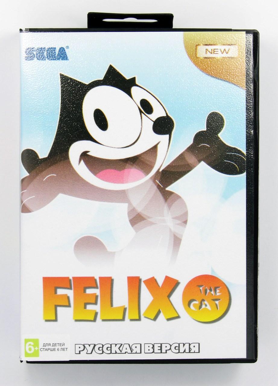 Игра Sega: Felix The Cat - купить по выгодной цене в интернет-магазине OZON  (241584030)