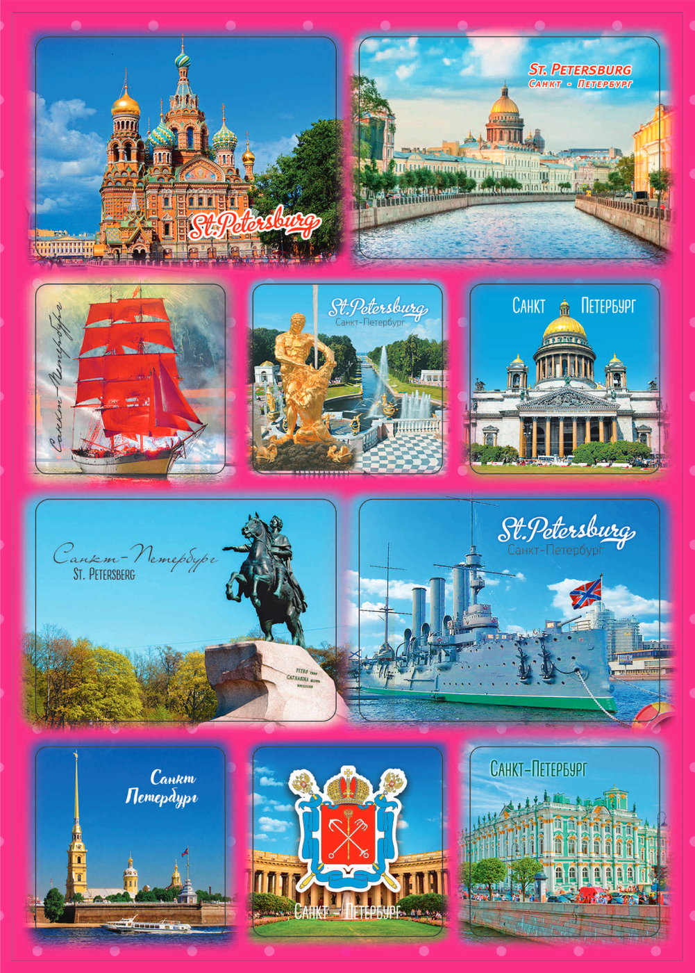 Купить Магнит В Санкт Петербурге