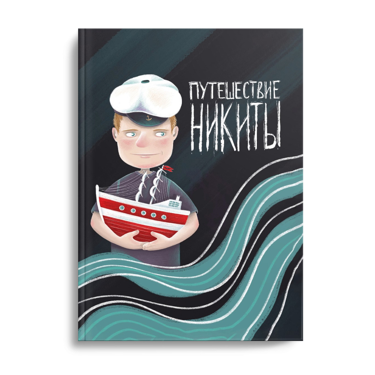 путешествие никиты по двору от 1 лица. рассказ-путешествие по двору никиты от первого лица. подготовить рассказ путешествие по двору никиты от первого лица. рассказ путешествие по двору никиты от 1 лица платонов. двор никиты платонов.