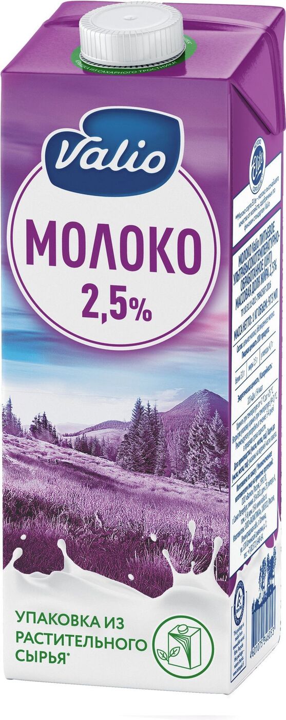 Valio молоко 2,5%, 1 л — купить в интернет-магазине OZON с быстрой ...