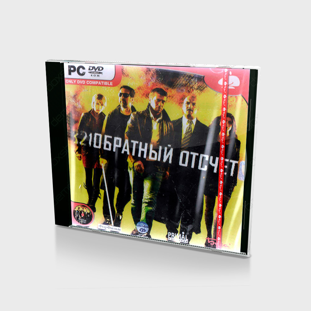 Игра Обратный отсчет (PC, Русские субтитры)