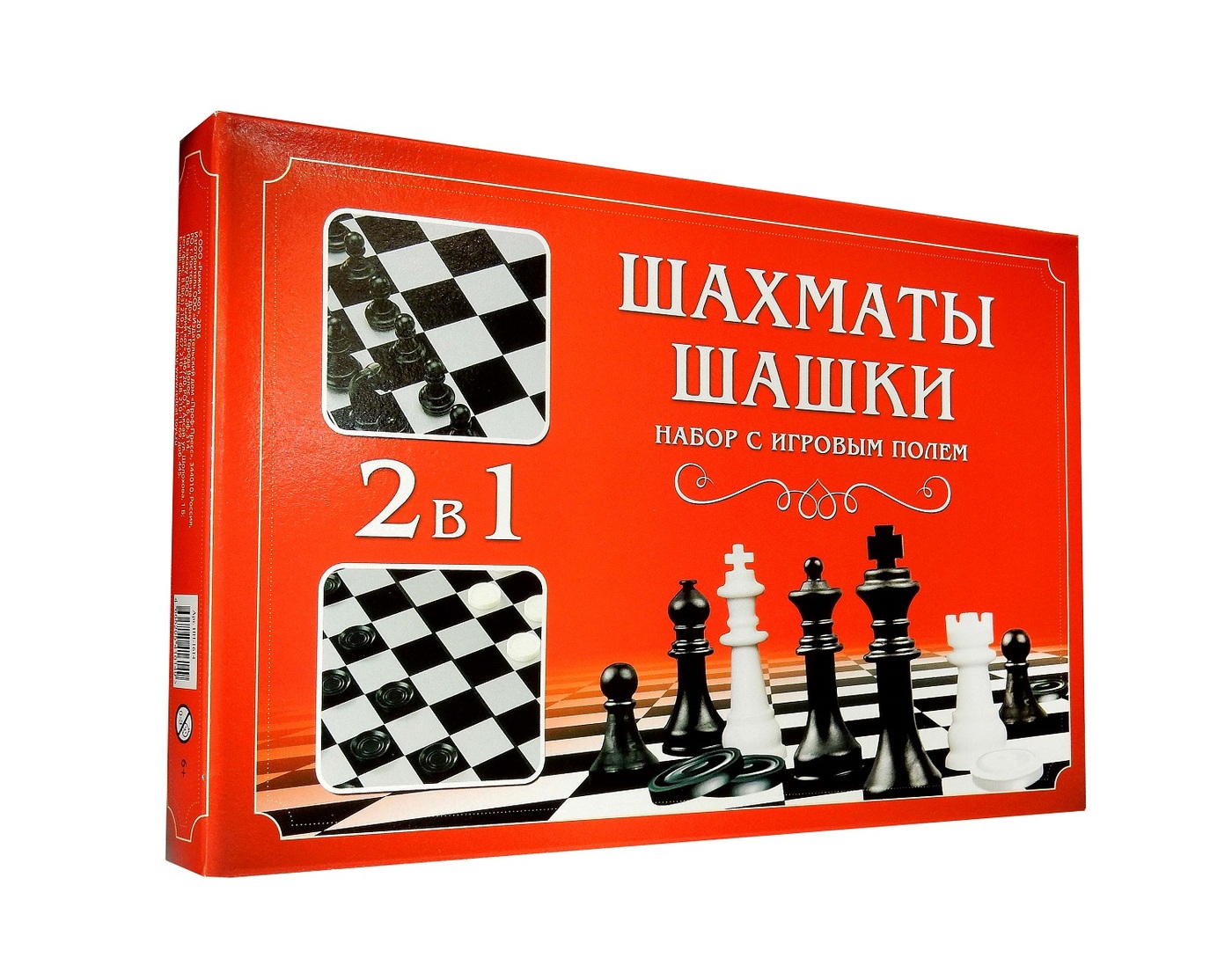 Шахматы том 1. Шашки-шахматы 2в1 оловянные. Рыжий кот 2в1 шашки шахматы 236640. Шахматы и шашки 2 в 1. Набор шахматы шашки рыжий кот.