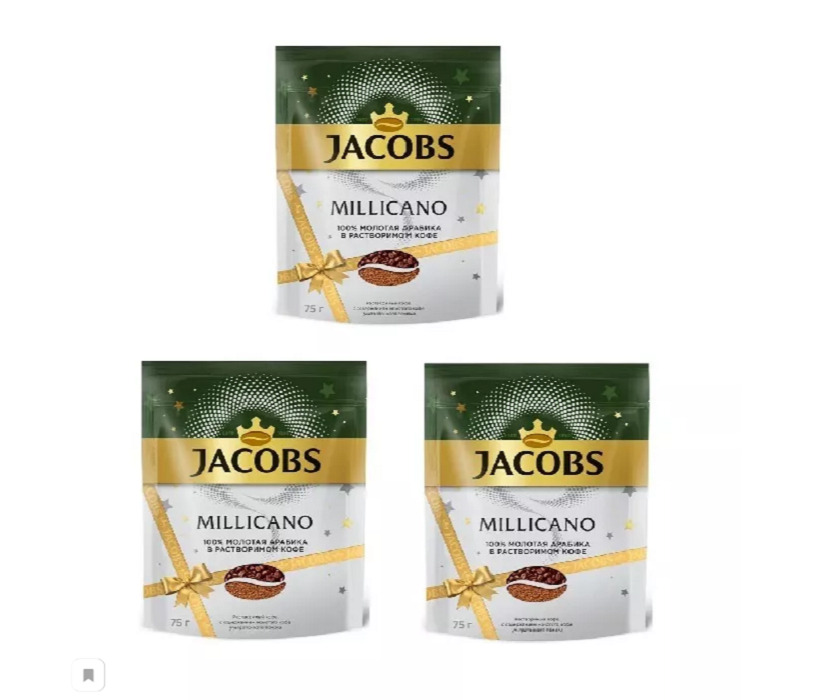 Кофе растворимый "Jacobs Monarch" Миликано 75 г. x 3 шт. — купить в ...