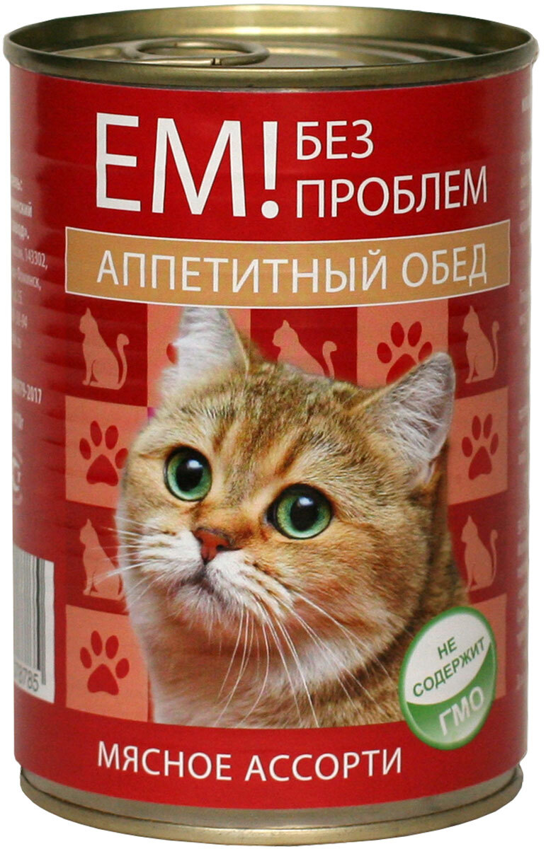 Консервы ЕМ БЕЗ ПРОБЛЕМ АППЕТИТНЫЙ ОБЕД для взрослых кошек с мясным ...