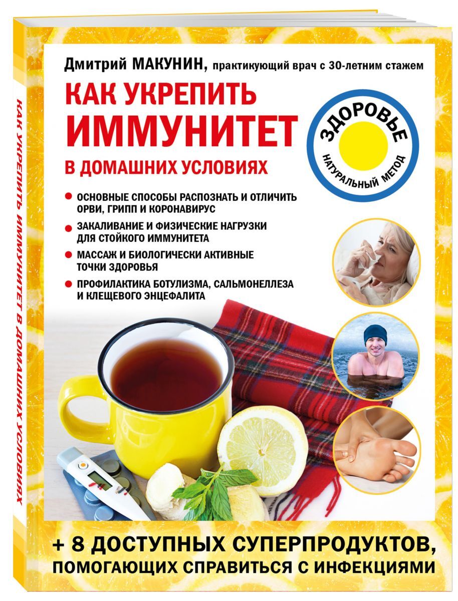 Магазин 5 8 5 Акции