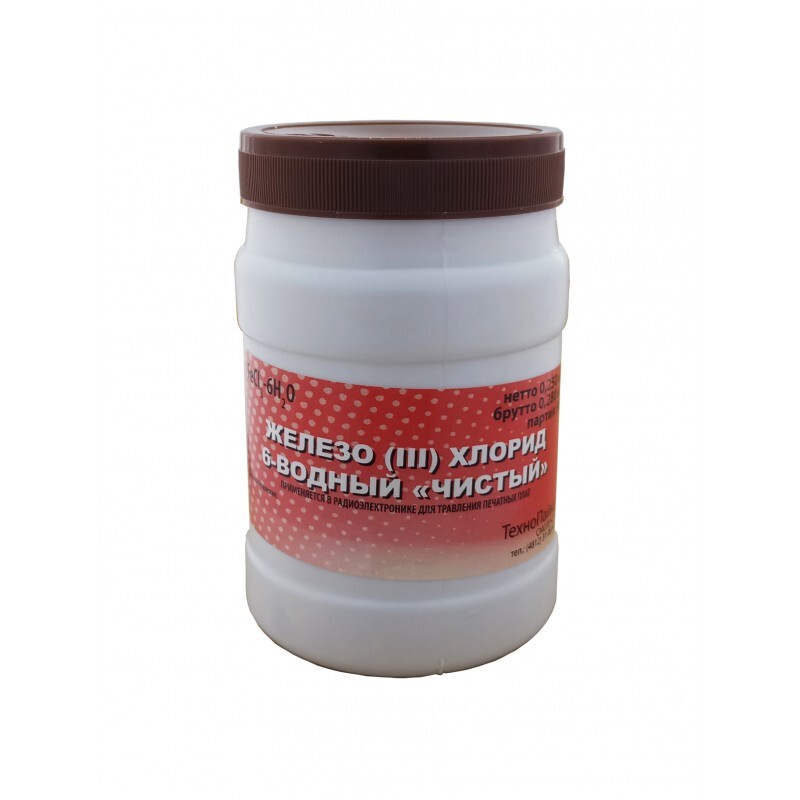 Хлорное железо 6-водное, для травления печатных плат, меди и ее сплавов ...