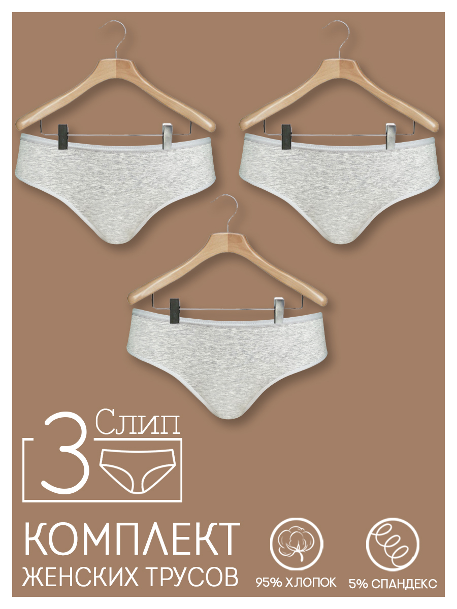Комплект трусов слипы Lui et Elle Classic, 3 шт — купить в интернет ...