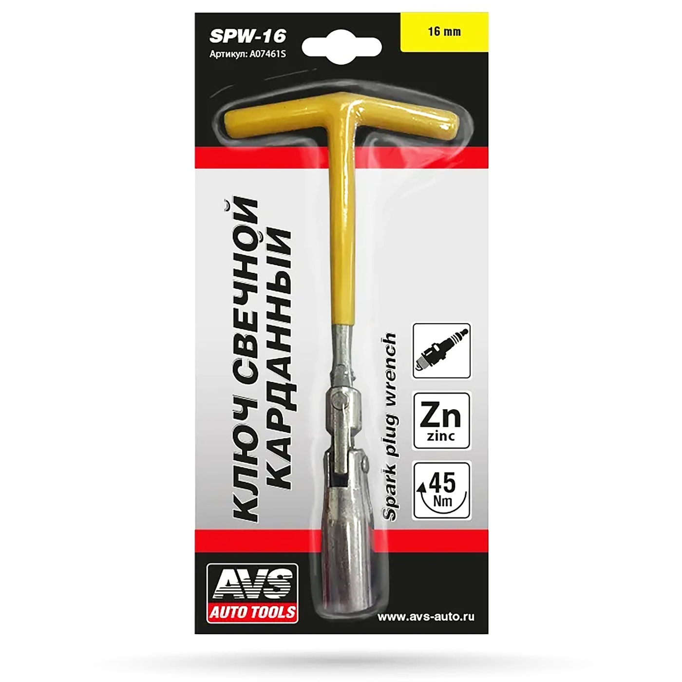 Ручной Инструмент Avs Tools Купить