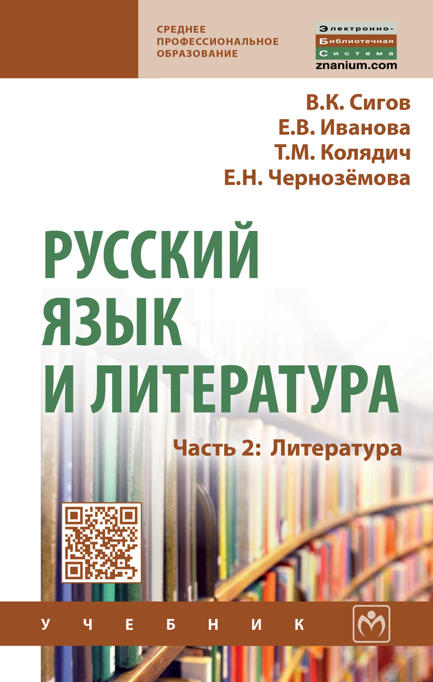 Сайт русский язык и литература. Русский язык и литература. Сайт русский язык и литература. Атрибуты писателя. Русский яызик илитература.