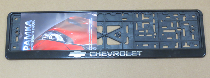 Номерные рамки шевроле. Номерные рамки шевроле. Рамка sweet. Рамка номера нива шевроле. Рамка номера шевроле.