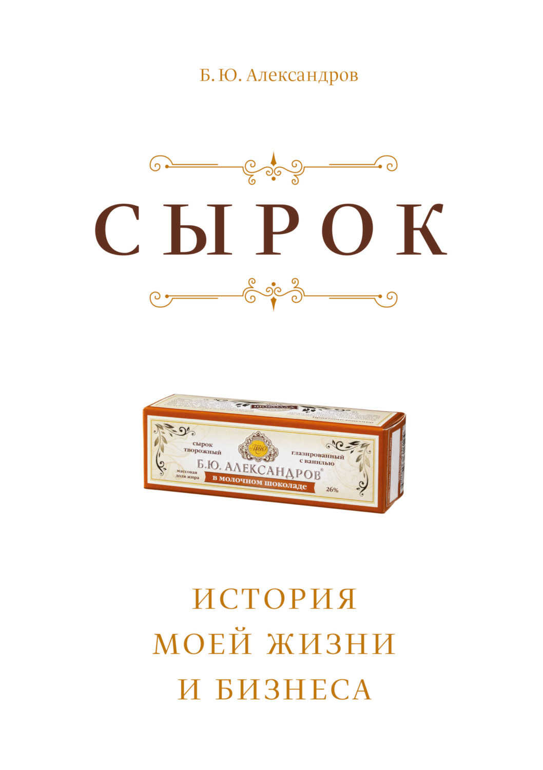 Александров Новый Год 2022 Александров Новый Год 2022