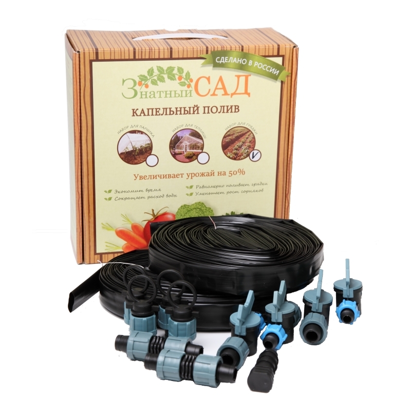 Капельный полив тепличный жук. Капельный полив жук от водопровода на 30 растений. Минифермер капельный полив. Капельный полив сайты. Капельный полив жук.