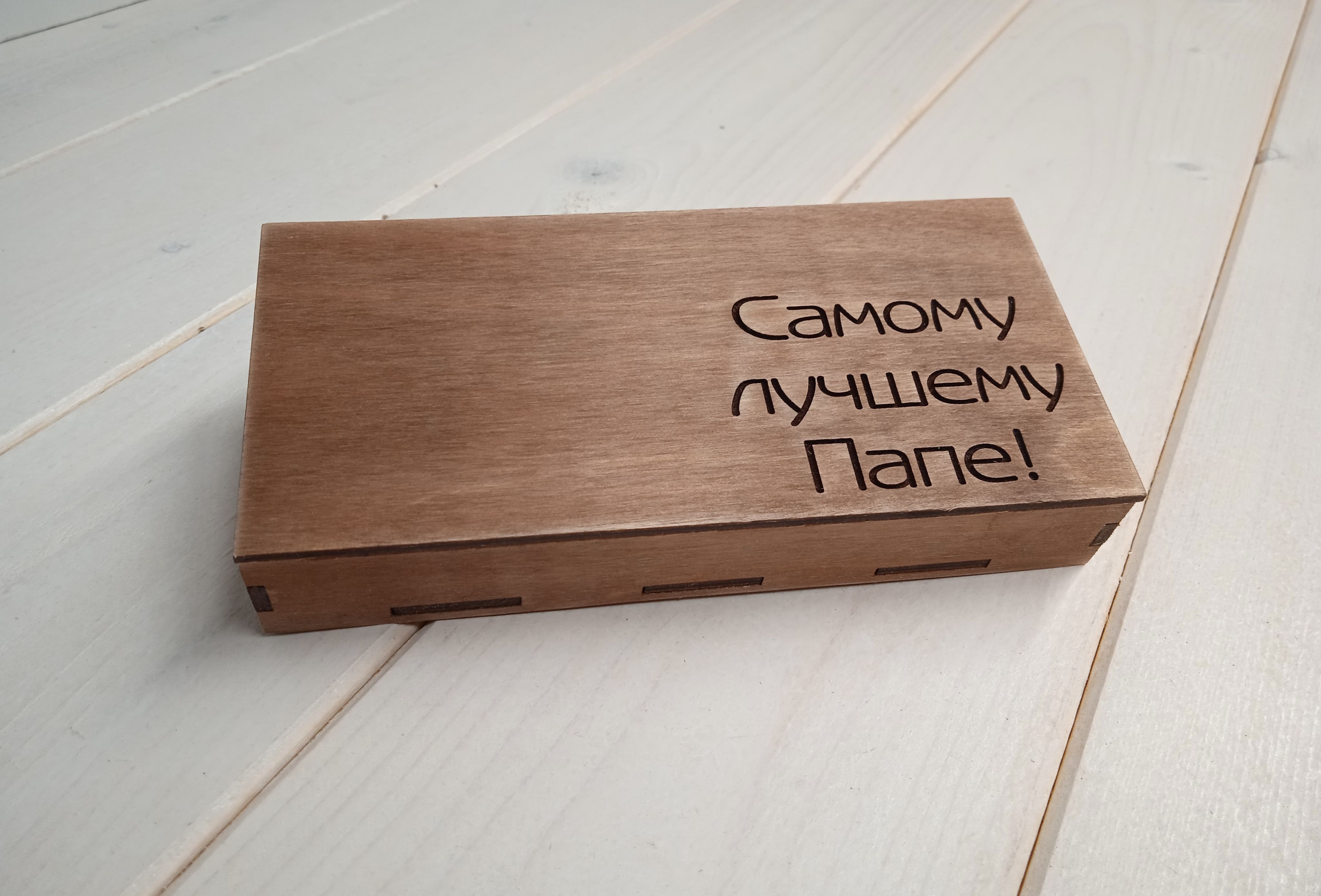 Новогодняя Упаковка Дерево Кожа Новогодняя Упаковка Дерево Кожа