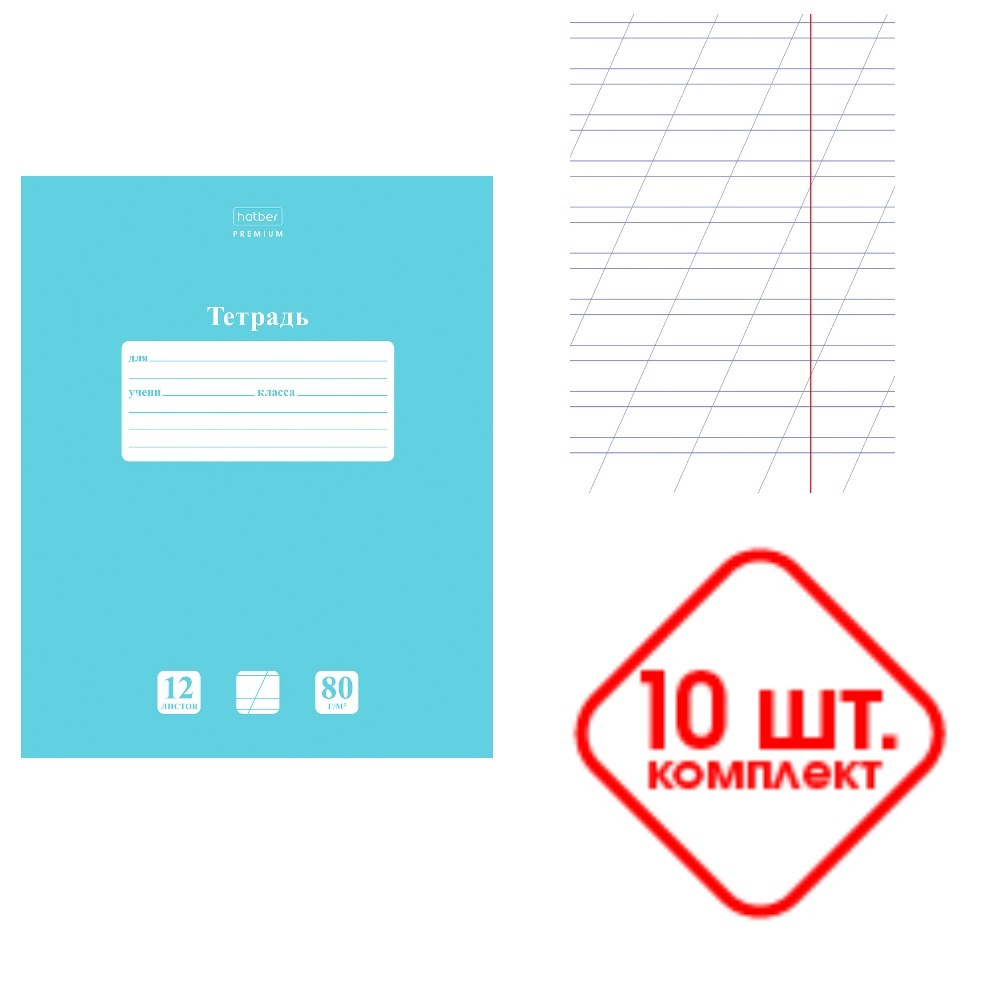 Интернет Магазин G 10