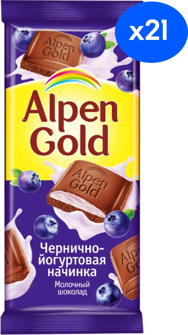 Шоколад Alpen Gold черника с йогуртом 85г по 21шт — купить в интернет ...