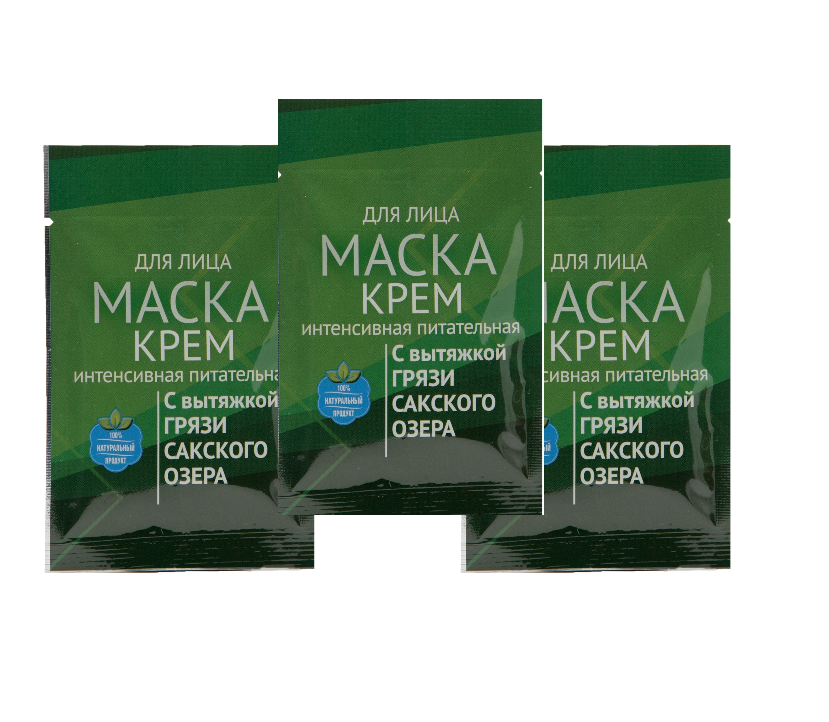 Сакская грязь для волос отзывы. Сакские грязи маска для лица. Сакская грязь для лица отзывы. Дом природы маска для лица с виноградной косточкой. Иловая сульфидная грязь сакского озера (1 кг) формула здоровья.