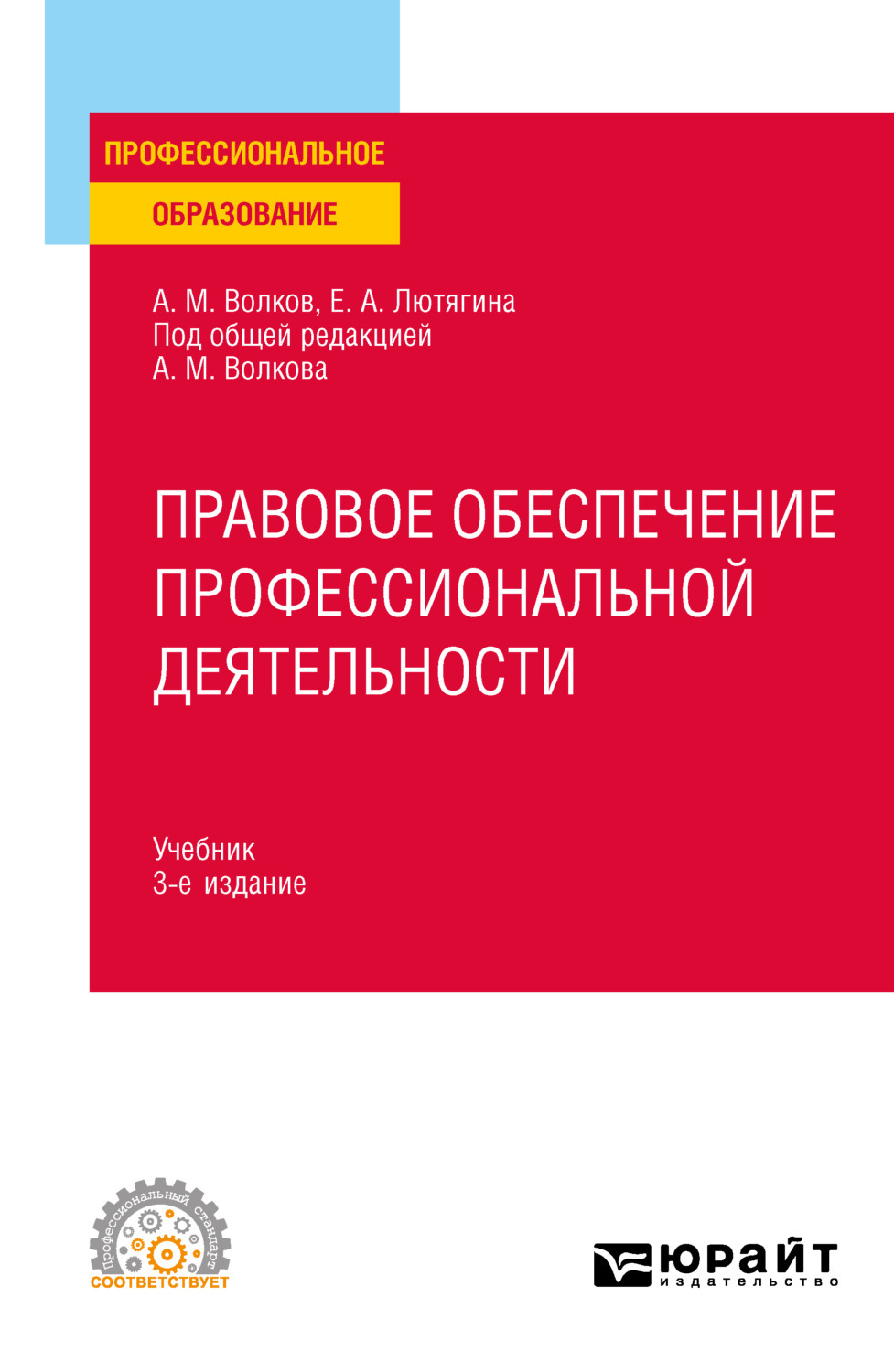Учебники Почтой Интернет Магазин