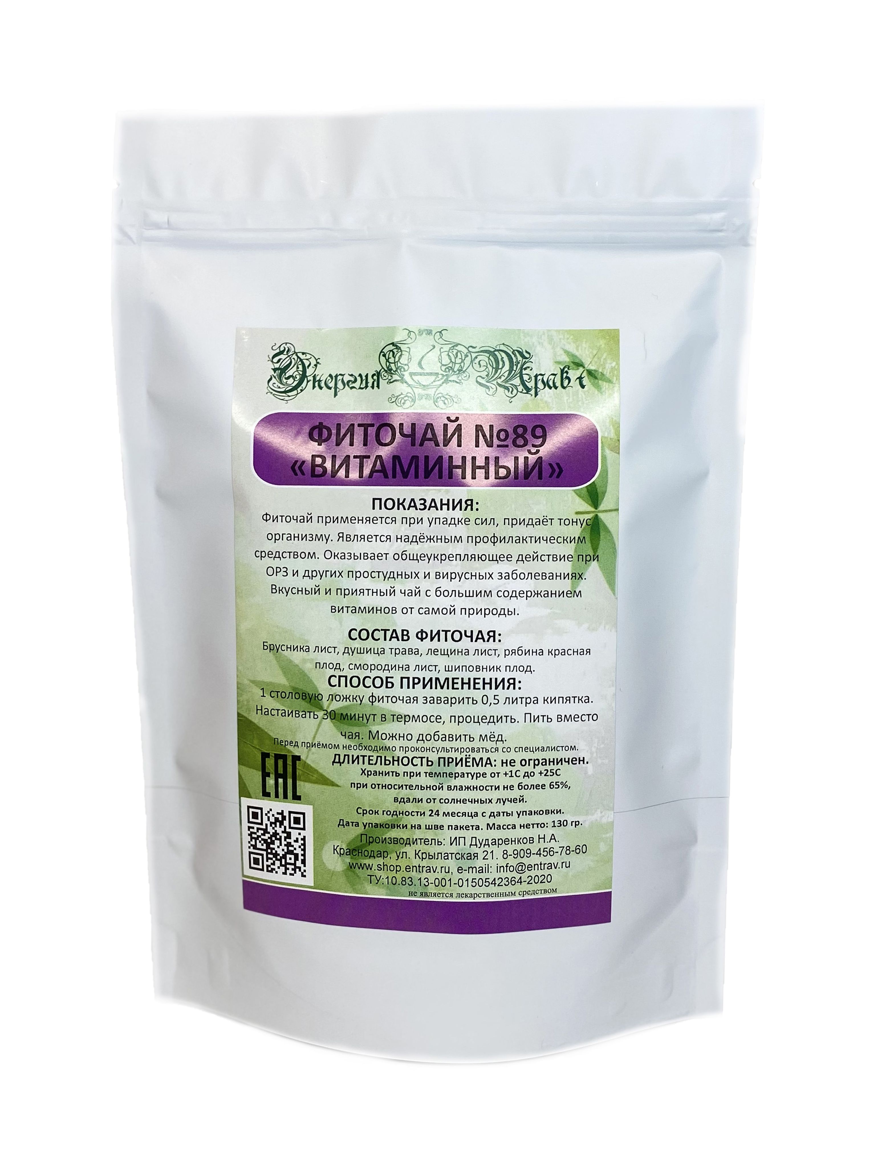 Сбор Караваева Купить В Аптеке