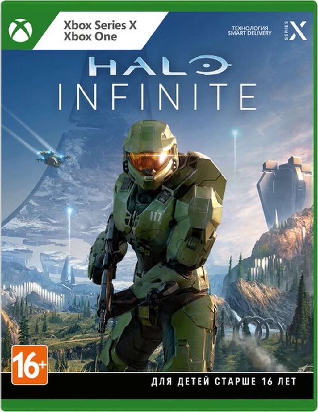 Игра Halo Infinite (Xbox Series, Xbox One, Английская версия) купить по  низкой цене с доставкой в интернет-магазине OZON (1420451952)