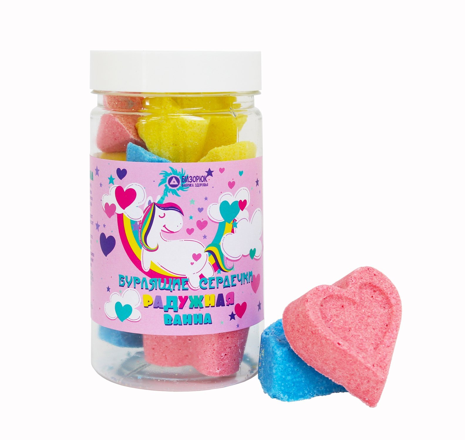 Bath heart. Детские бомбочки для ванны. Разноцветные бомбочки для ванны.
