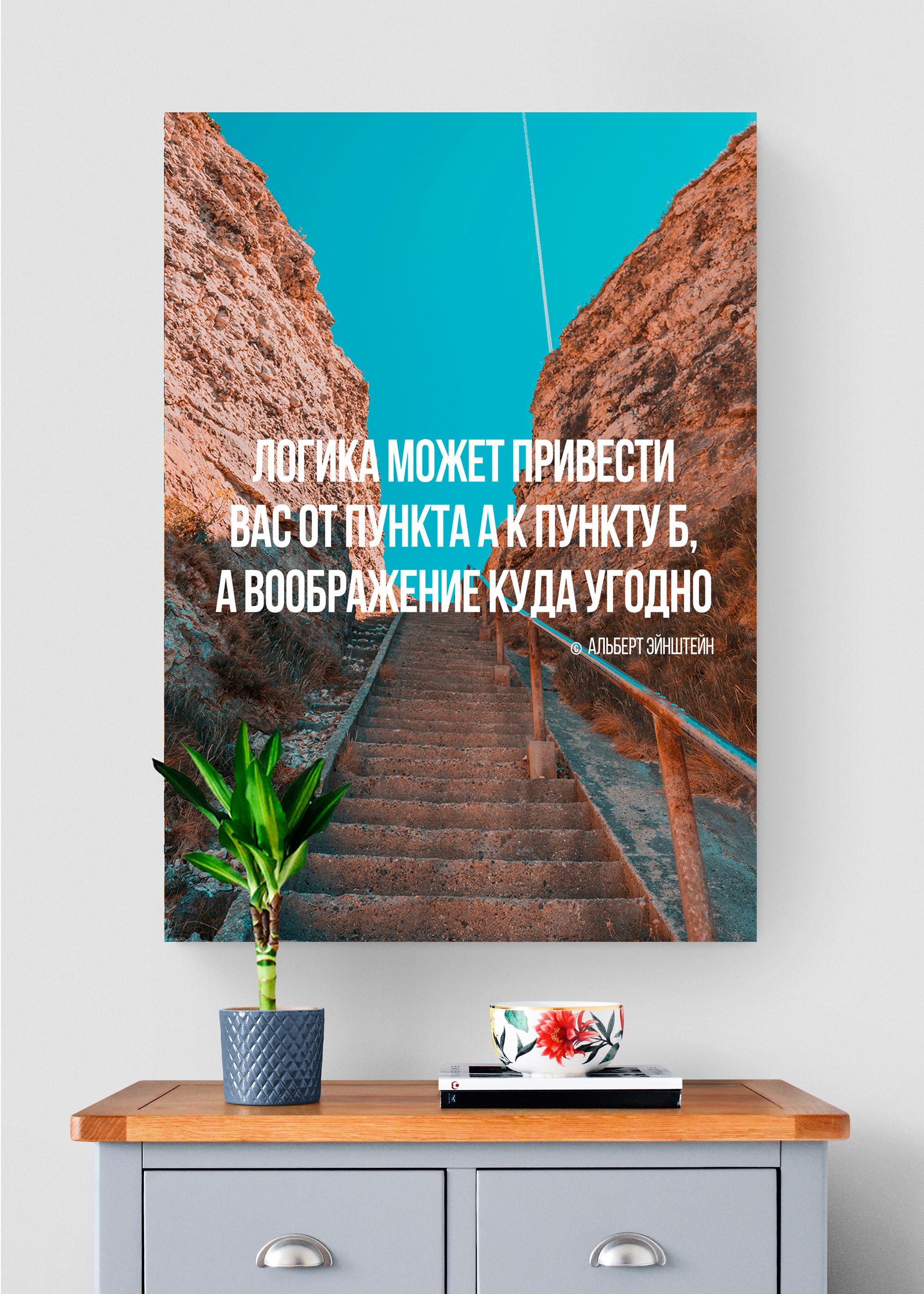 Магазин Офис Прайс