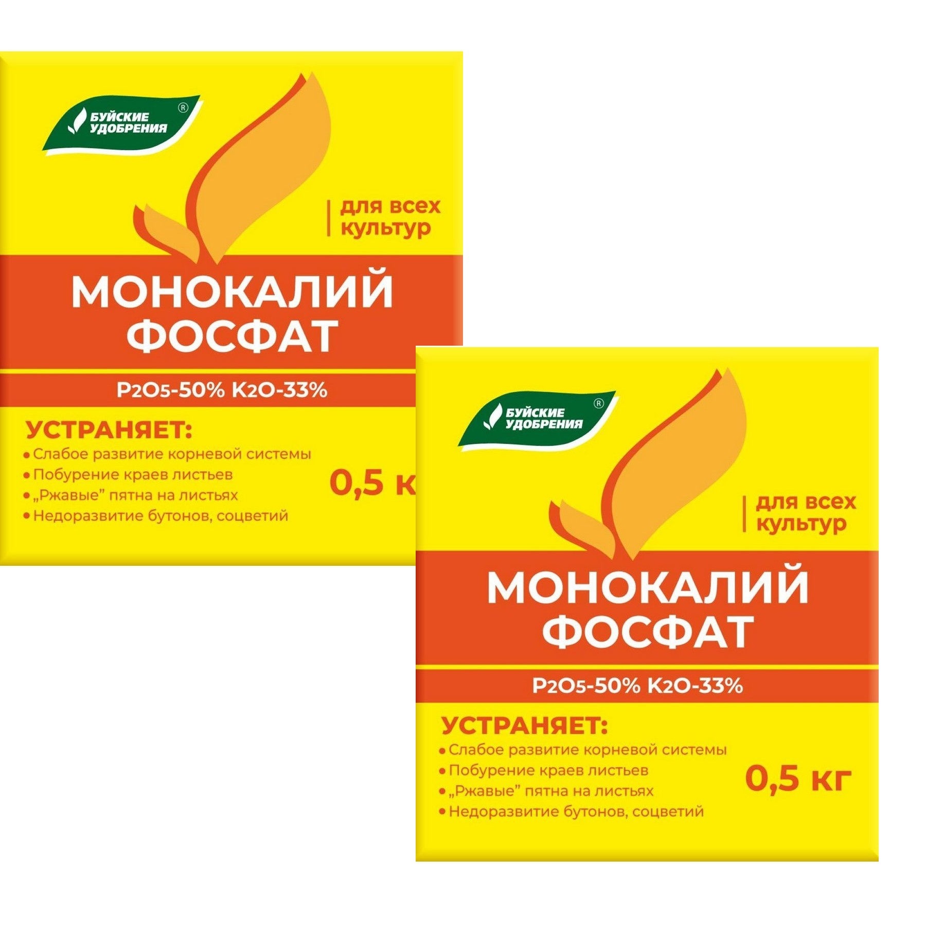 Монокалийфосфат применение для подкормки томатов. Удобрение монокалийфосфат. удобрение минеральное монокалийфосфат, 0,5 кг 2105537. монокалийфосфат 25 кг. монокалийфосфат солар.