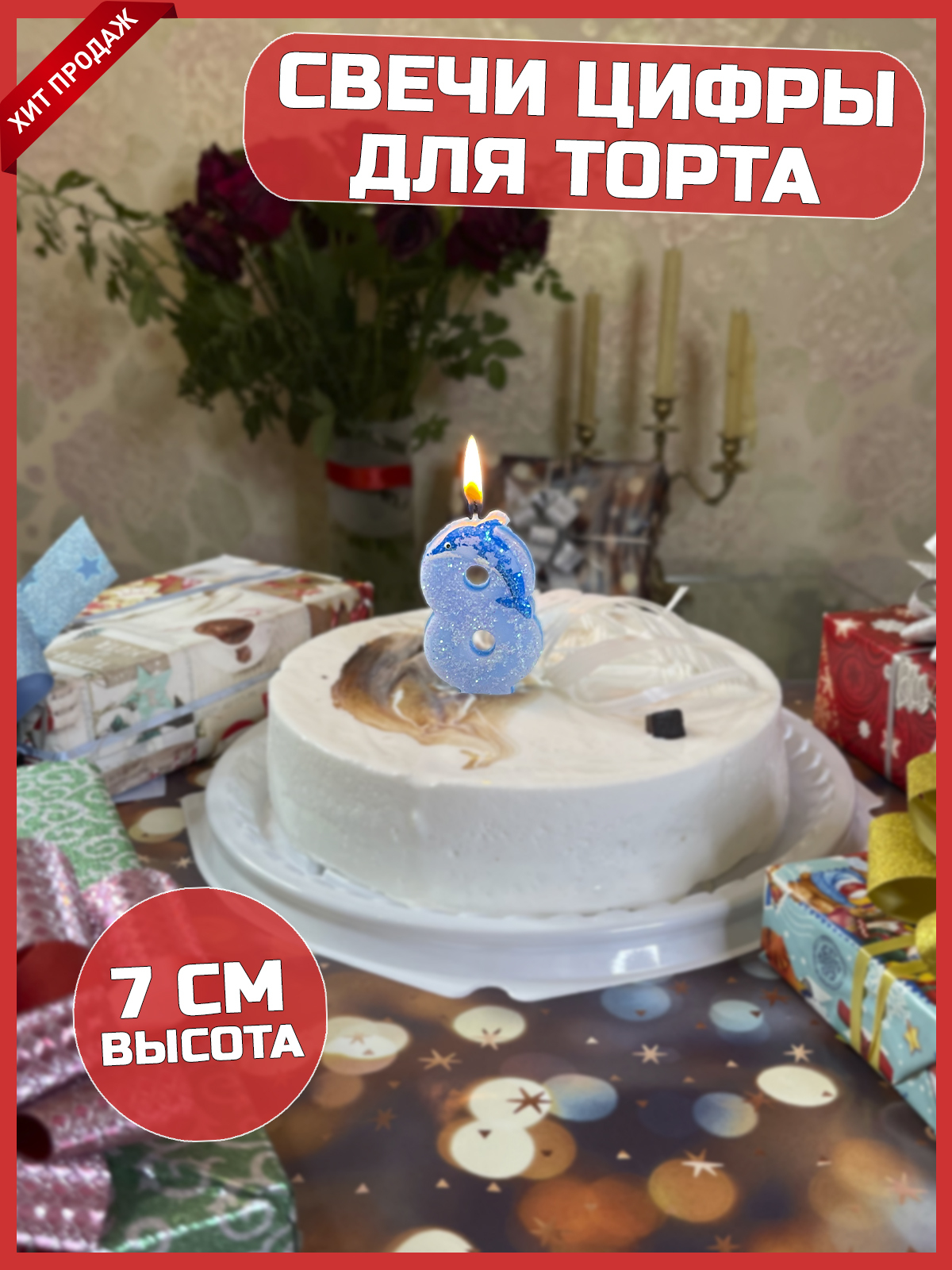 День Рождения Торт Магазин