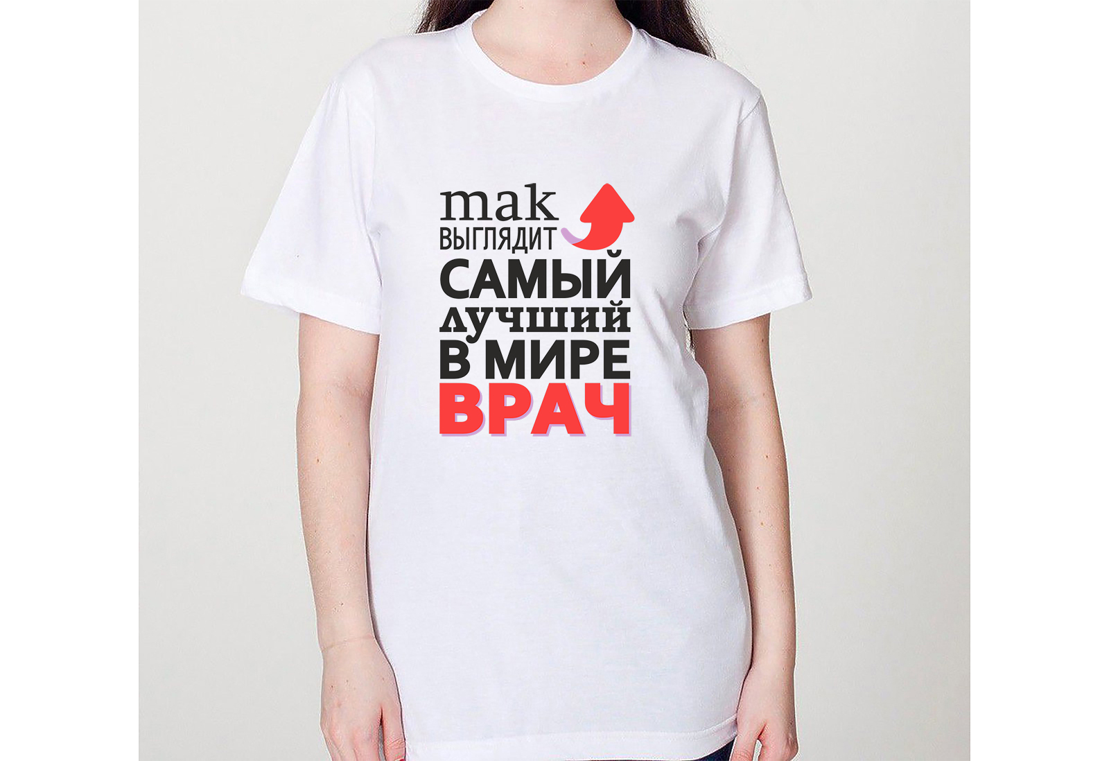 Как выглядит самый лучший в мире