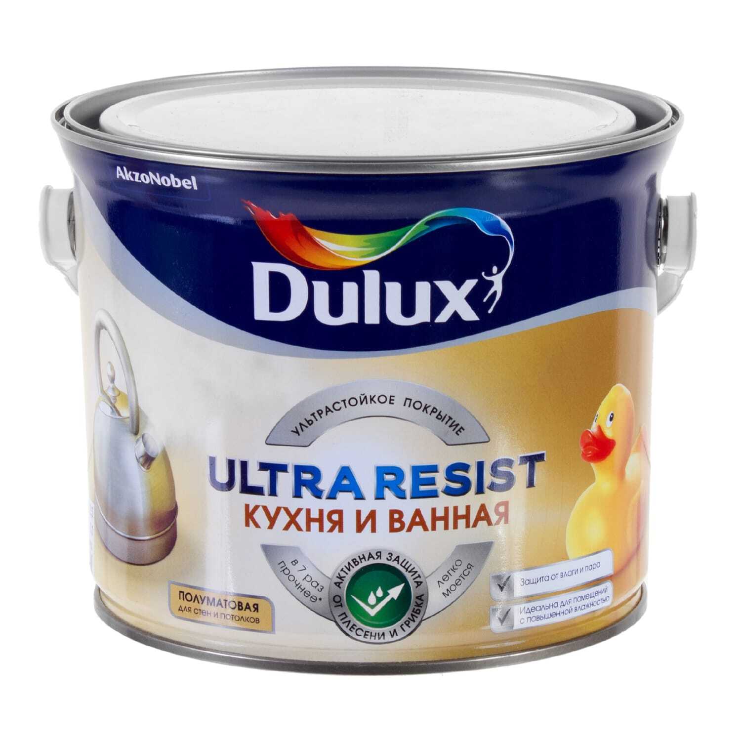 Dulux Ultra resist 2,5 л