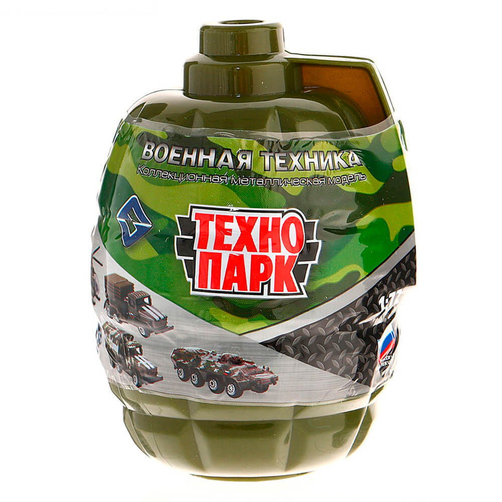 Технопарк 7 см. Граната детская игрушка.