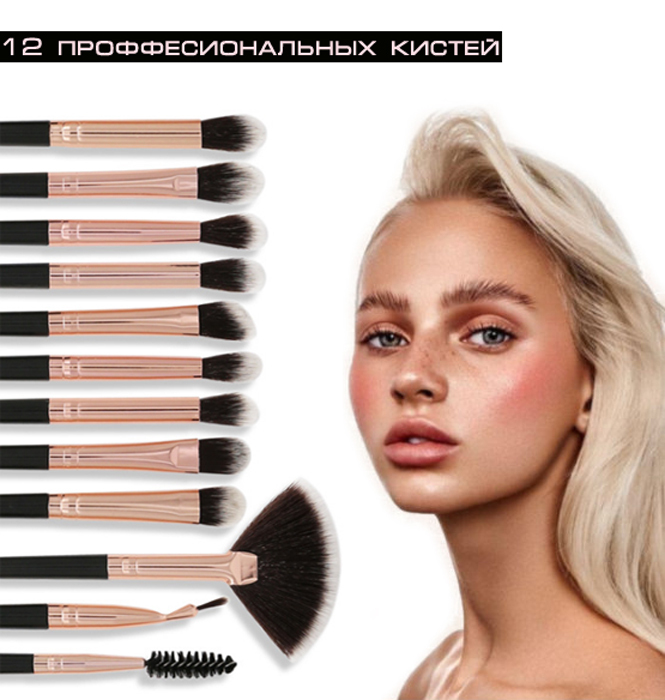 Трек make up. Make up m704. Make-AP Top 20. Make AP 2025. Make AP HD.