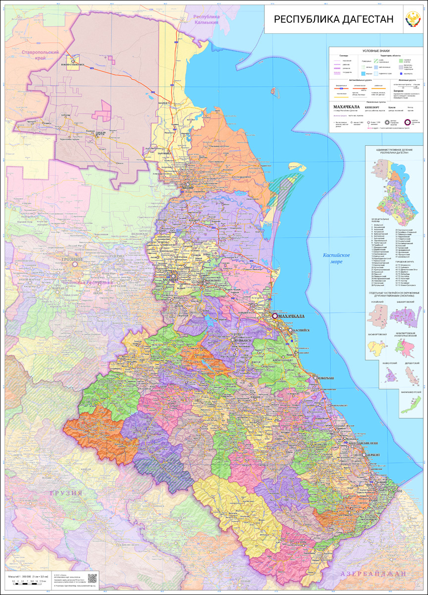 Карта дагестана с достопримечательностями на русском
